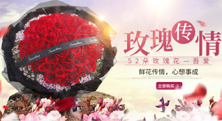 山东东营垦利区郝家镇鲜花速递